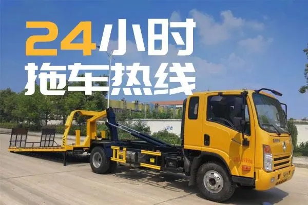 1696067643293843.jpg 拖车13.jpg